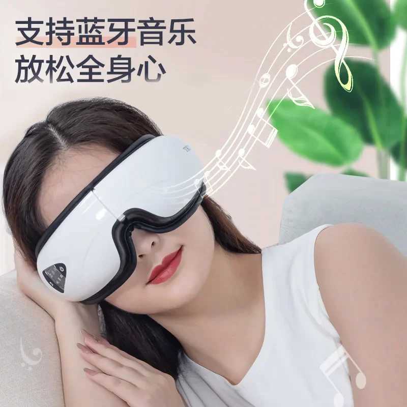 Deep Massage Relieves Eye Fatigue Warm Compress Vibration Airbag Eye Massager W241213