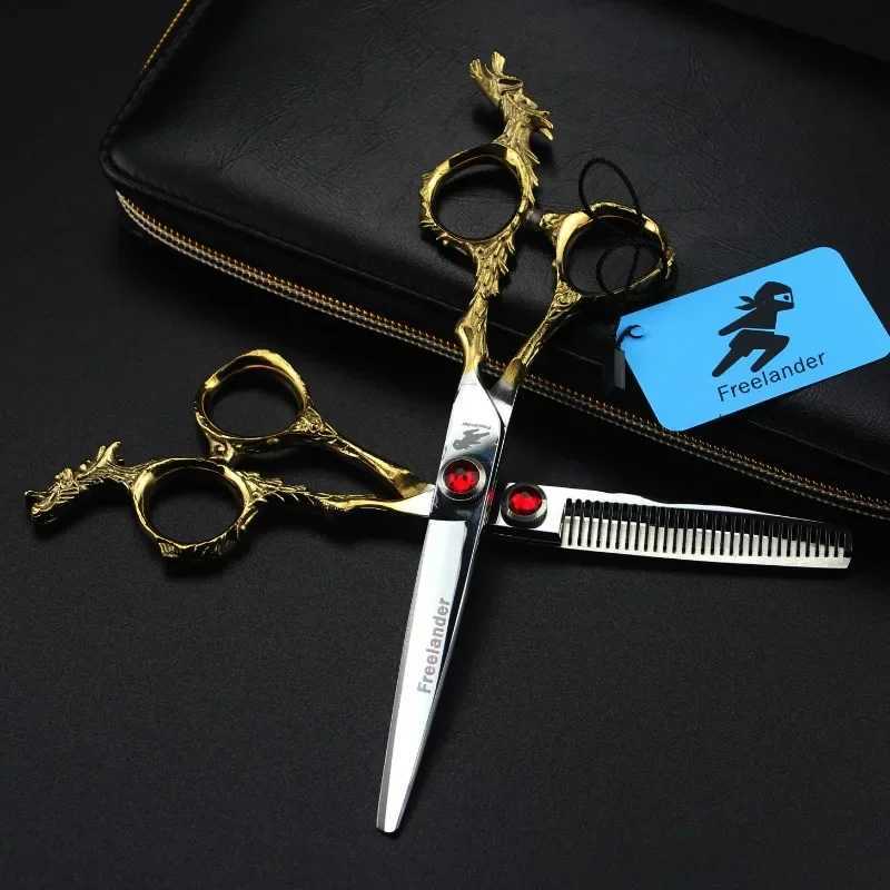 New Arrival 5.5/6/6.5/7/7.5/8/9 inch professional hair clipper hair salon hair clipper thinning Japanese hair clipper Z241213