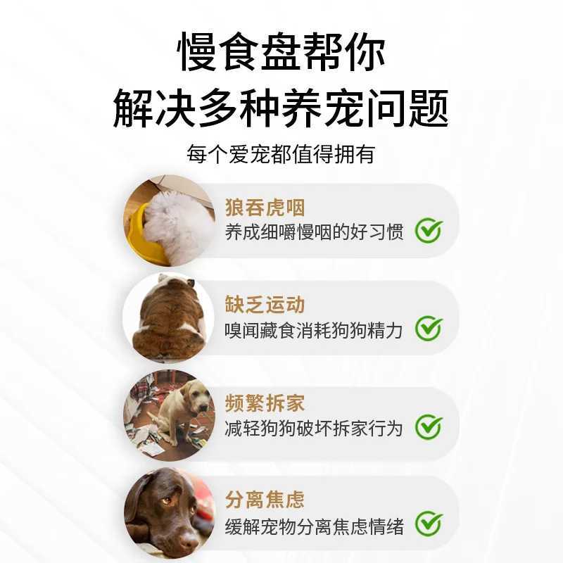 Dog leakage food toy olfactory puzzle energy consumption cat leakage food ball intelligent toy X241213