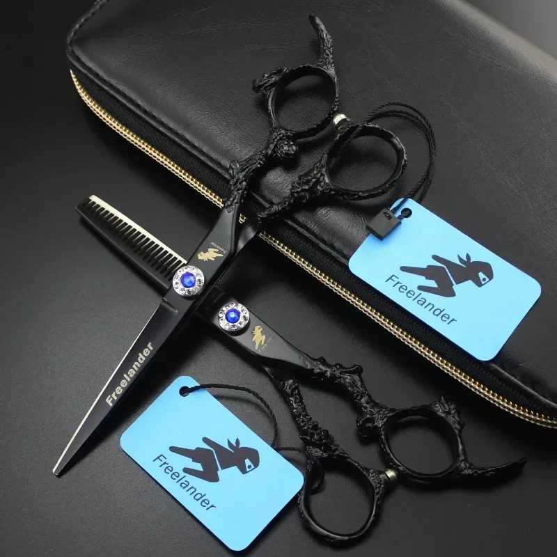 New Arrival 6-inch barber barber Z241213
