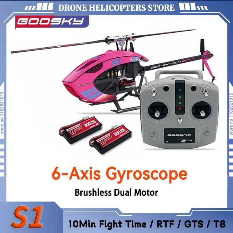 Electric/RC Aircraft Goosky S1 BNF/RTF 6CH 3D Stunt Double Brushless Motor Direct Drive Motor Flybarless Direct-drive RC Helicopter Toys Gifts Y241213