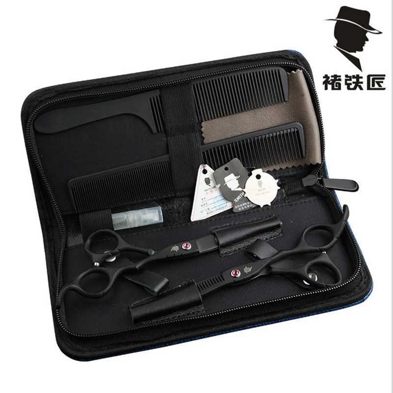 New Arrival Smith CHU 6.0-inch professional hair clipper 440C Japanese hairdresser hair cutting razor Z241213