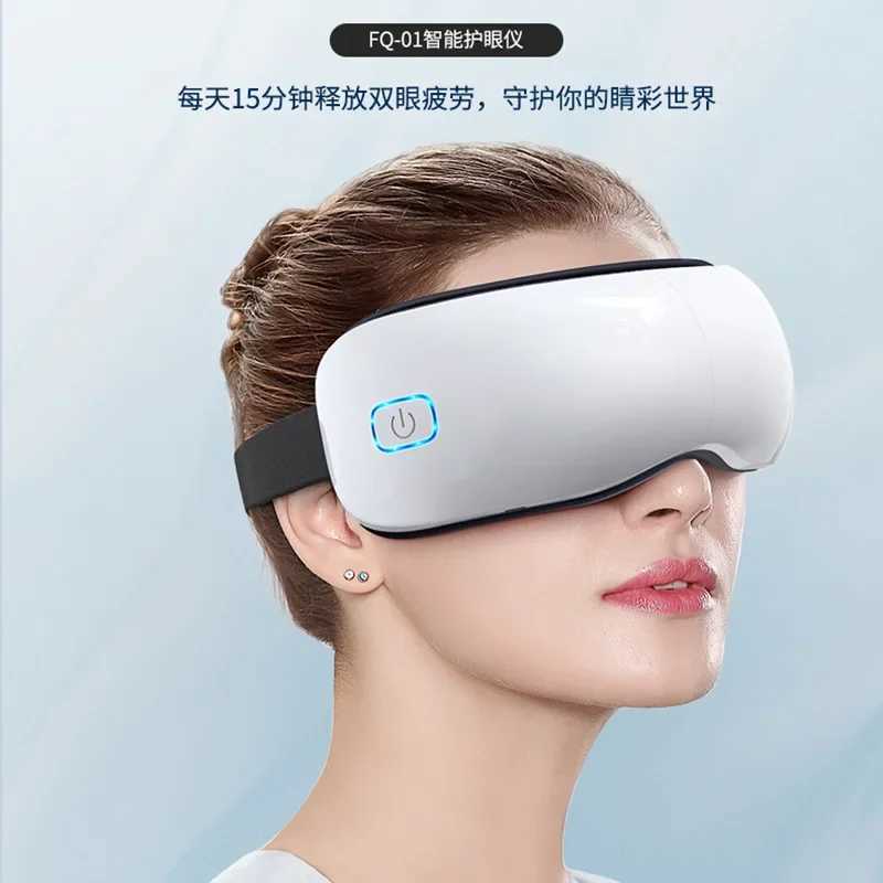Eye Protector Eye Mask relieves fatigue dark circles and eye massage equipment W241213