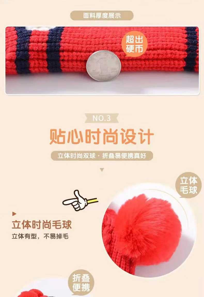 2-5year kids knitted hat winter warm woolen hat mask scarf one-pieceXJ241213