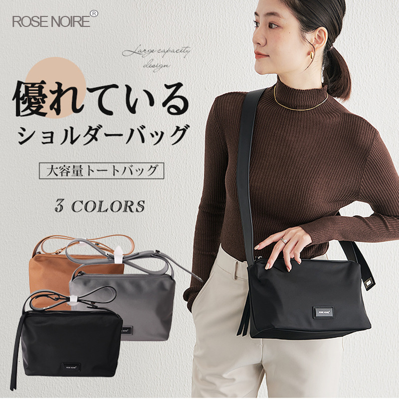 Straight Nylon Casual Handbag, Shoulder Women's Large Capacity, Multi Pocket Bag, Crossbody Bag