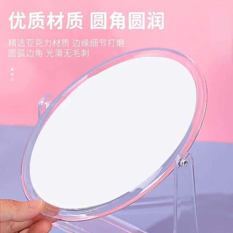 18.5x15x4cm Transparent Double Sided Rotating Tabletop Makeup Mirror Square Oval Tabletop Dressing Mirror Makeup ToolsXJ241213