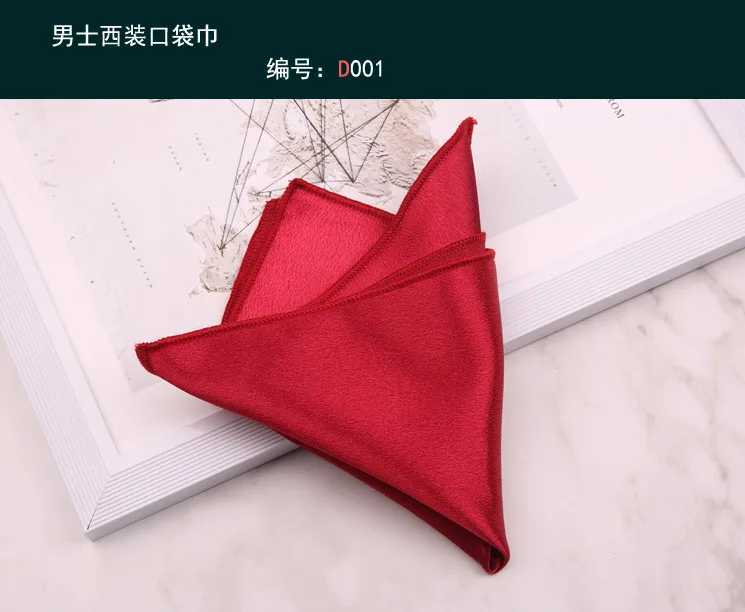 Mens Solid Handkerchiefs Silk Square Super Soft Washable Hanky Red Black Yellow Red Blue Chest Towel Pocket Square 24*24cm W241213