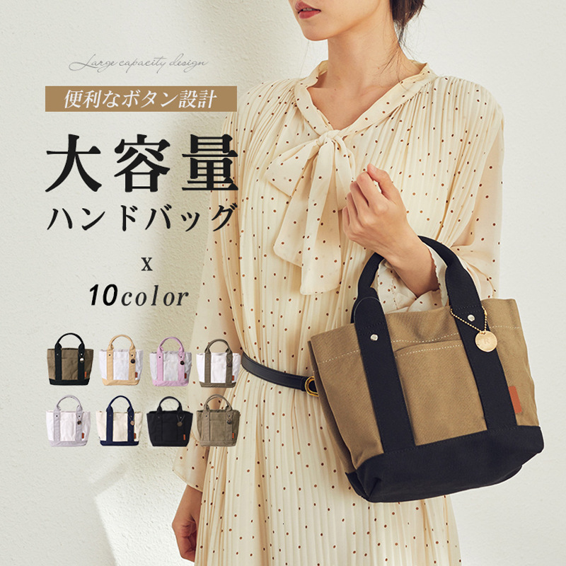 Hot Selling Lotte High-End Bento Bag, Handbag, 16Mm Canvas Women's Bag