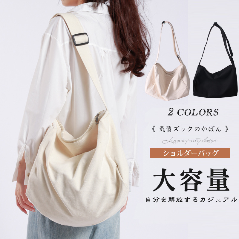 Hot Selling Japanese Rakuten Women's Bag, High-End Canvas, Large Capacity Single Shoulder Diagonal Cross Bag