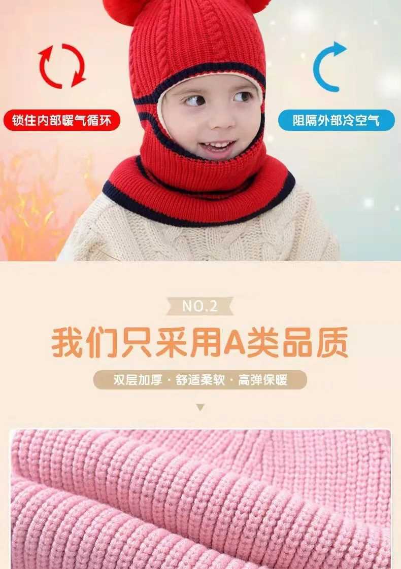 2-5year kids knitted hat winter warm woolen hat mask scarf one-pieceXJ241213