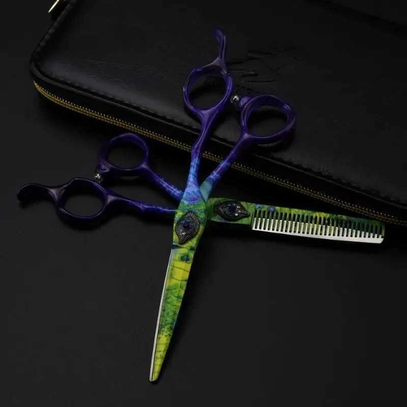 New Arrival Peacock Green Hair Clipper 6-inch Professional Hair Clipper Thin Clipper Made of 440C Steel from Japan Z241213