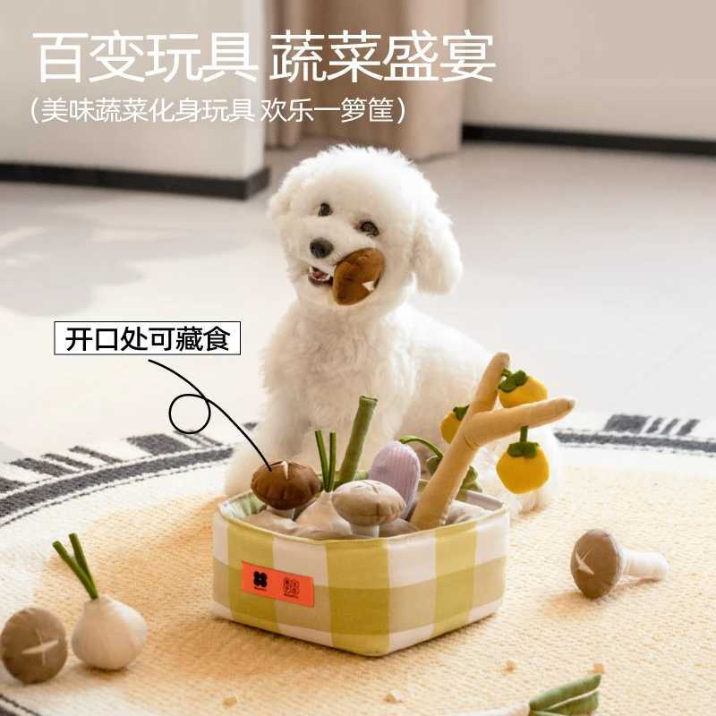 Mewoofun snus toy set with plant-based interactive toys for dogs and therapeutic puzzles suitable for a variety of styles of toys such as felt and dog