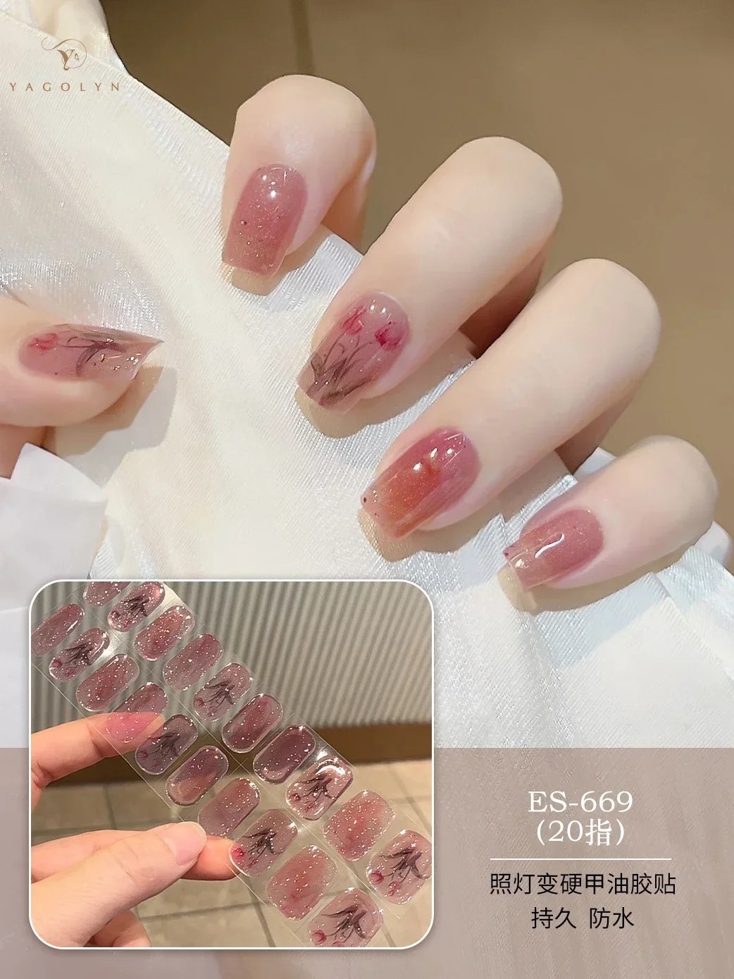 20 Tips Semi cured gel Nail Strips Slider Gradient Color Adhesive Full Waterproof Durable UV Nail Sticker 241205
