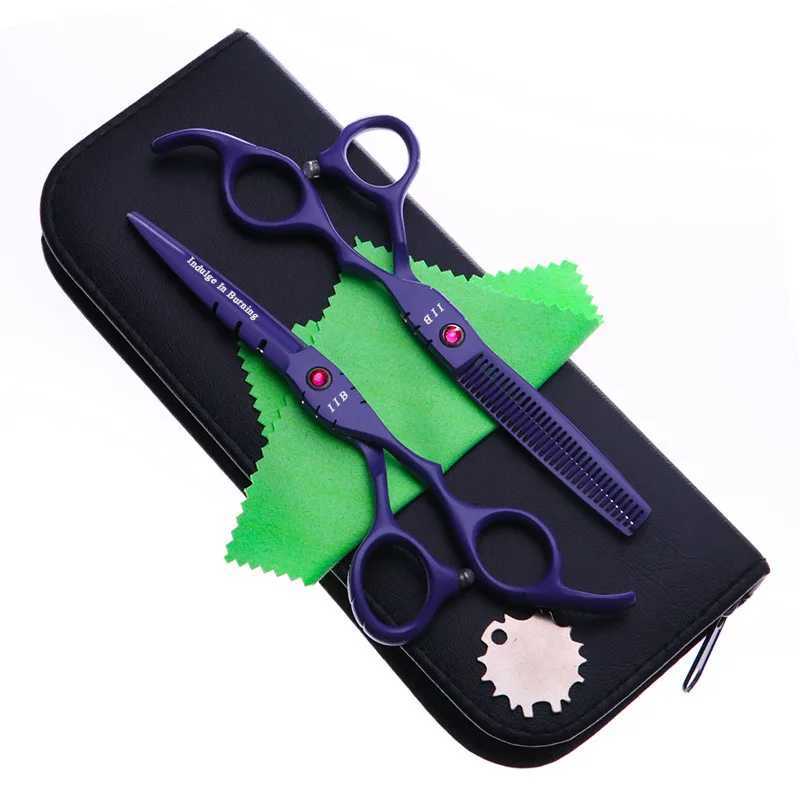 New Arrival 6-inch cutting thin styling tool hair clipper stainless steel salon hair clipper regular flat toothed blade 5-color Z241213