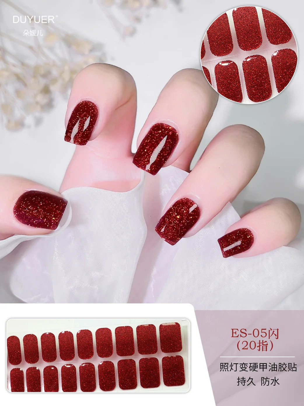 20 Tips Candy Color Semi curing Nail Packaging Flash Solid Adhesive Waterproof Durable gel Nail Sticker UV Lamp Needs Manipulation 241205