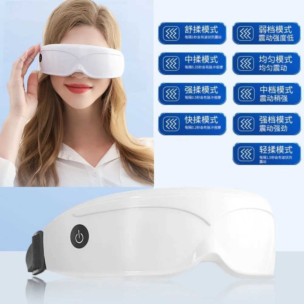 Acupoint Eye Massager Vibration Eye Protector Relieves Fatigue and Relaxes Muscles Eye Mask W241213