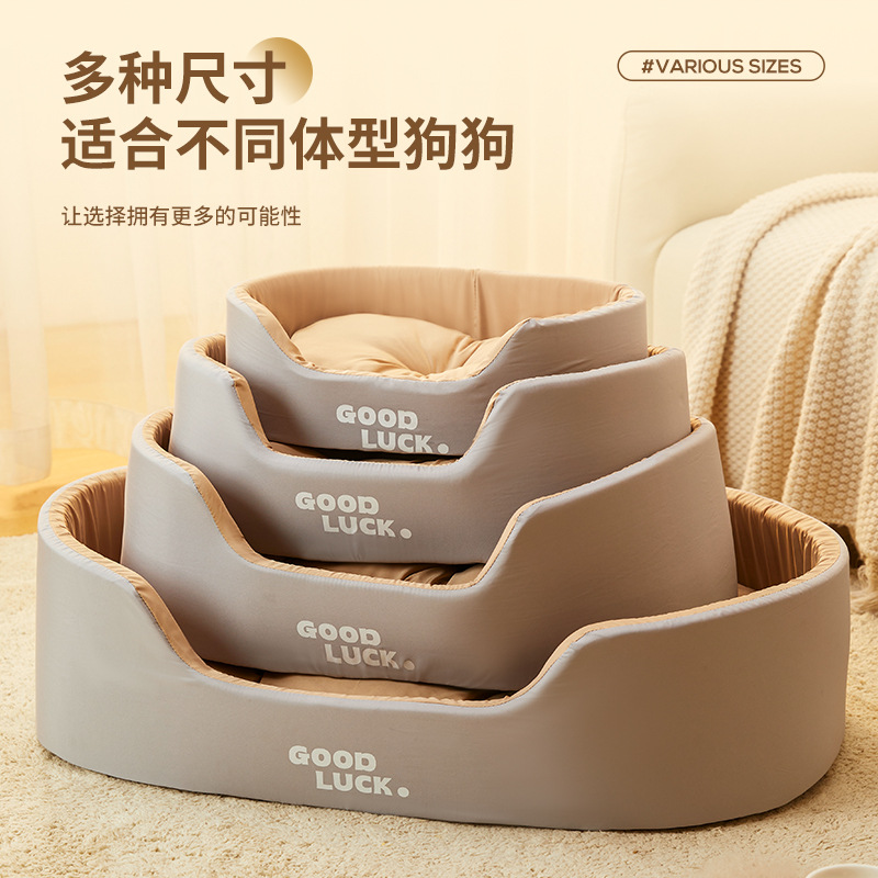 Washable Double-Sided Pet Bed for Cats & Dogs - Large Three-Dimensional Design