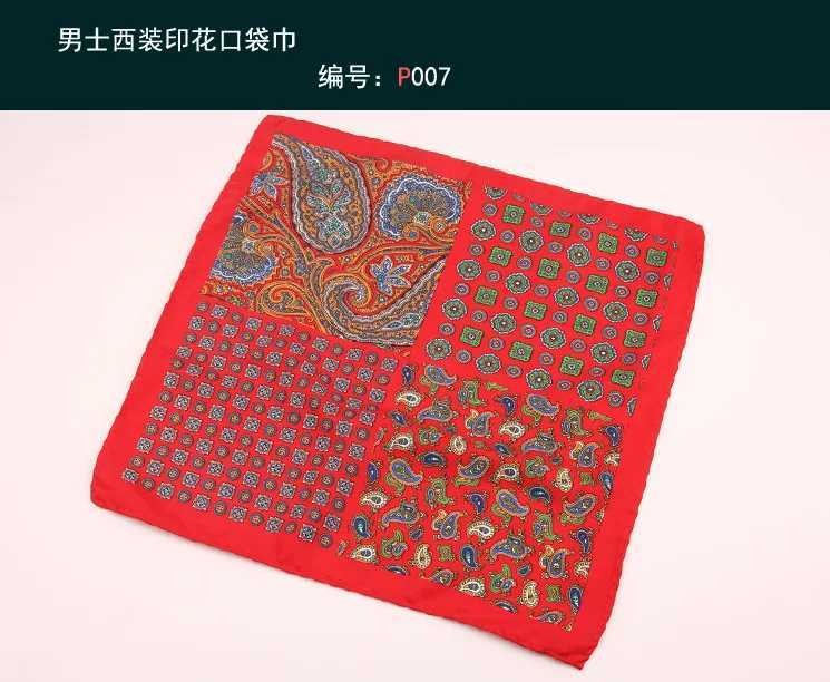 Mens set pocket cabinet towel handle printed small square Hanji retro formal dress pocket square accessories W241213
