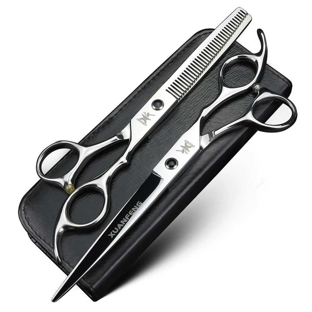 New Arrival Silver 7-inch cutting scissors for thinning and bending professional hair clippers for hairdressers Z241213