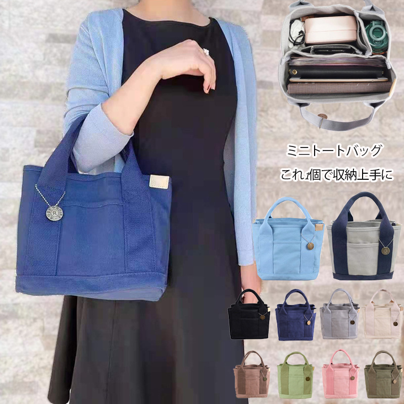 Direct Hot Selling Japanese Lotte High-End Bento Handbag, 16A Canvas Women's Bag, Handbag