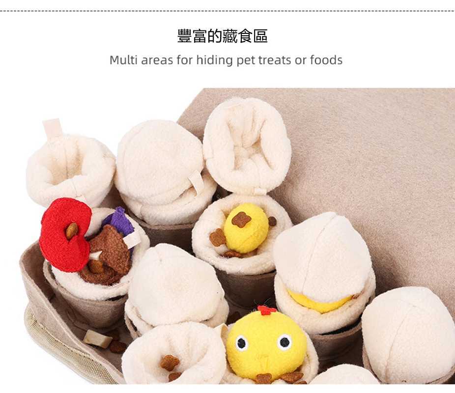 Circular Egg Box Shape of Dog Smell Toy Soft Pet Nose Working Smell Box Training Feeding Felt Dog Game Box Puzzle X241213