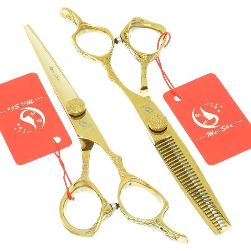 New Arrival Meisha 6-inch sharp blade hair clipper professional hair cutting tool kit hair clipper hair shaver A0079A Z241213