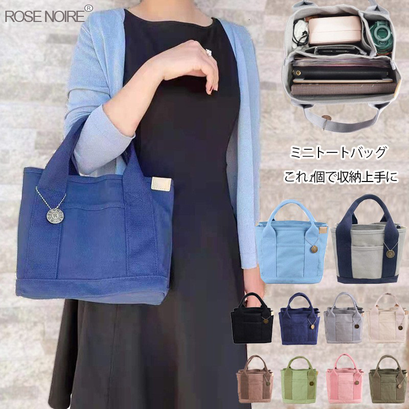 Hot Selling Japan Rakuten High-End Canvas Bento Tote 16A Thousand Layer Women's Bag