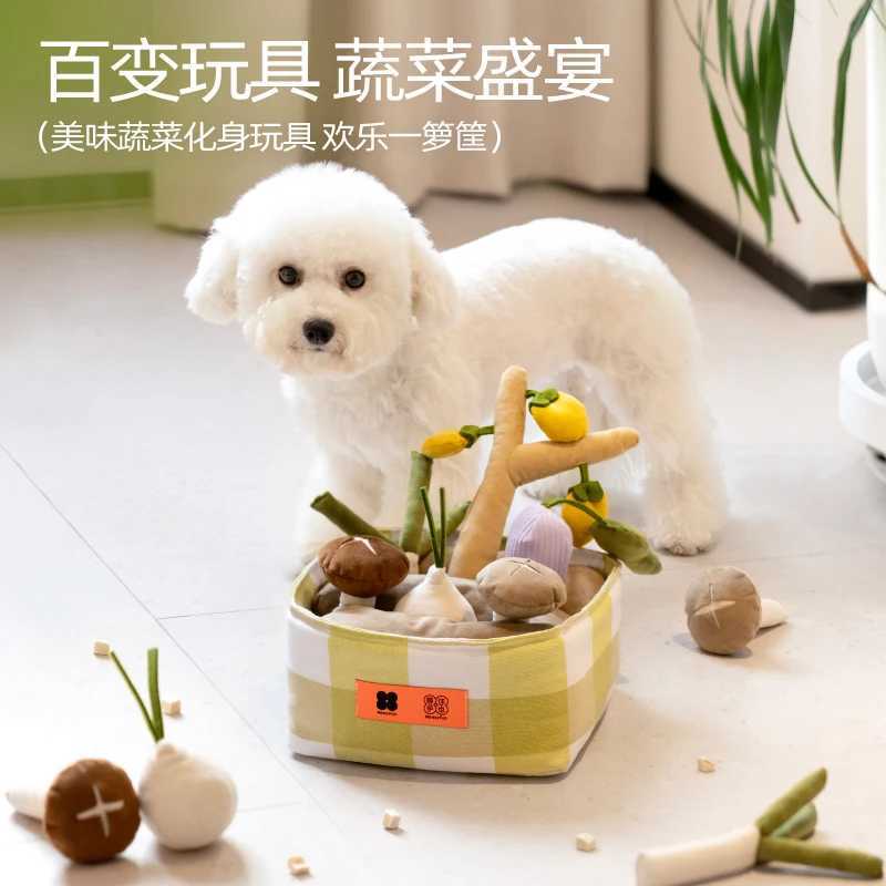 Mewoofun snus toy set with plant-based interactive toys for dogs and therapeutic puzzles suitable for a variety of styles of toys such as felt and dog