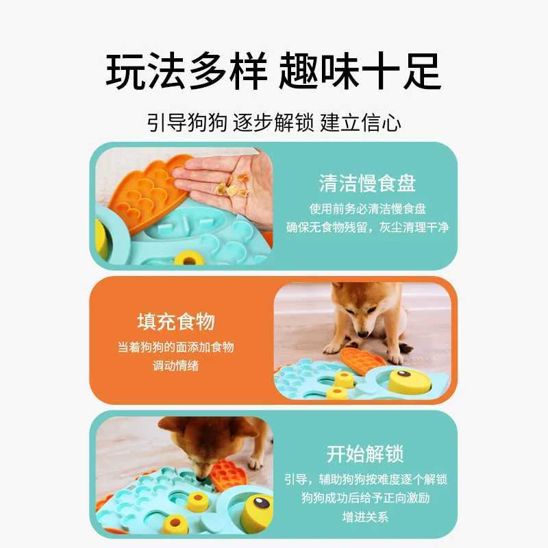 Dog leakage food toy olfactory puzzle energy consumption cat leakage food ball intelligent toy X241213