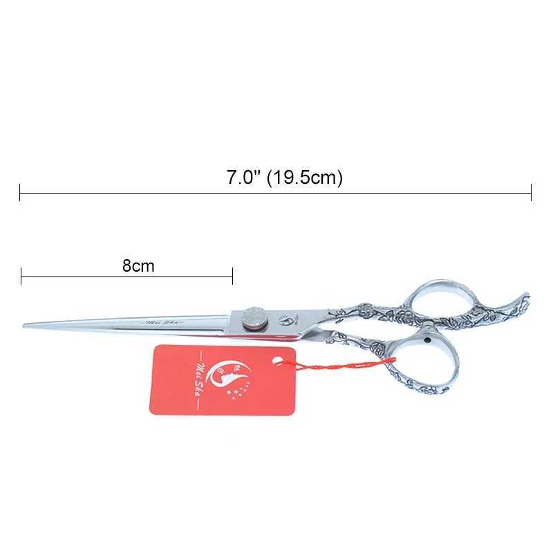 New Arrival Meisha 7-inch hair clipper Japanese steel hair clipper professional salon hair cutting tool A0141A Z241213