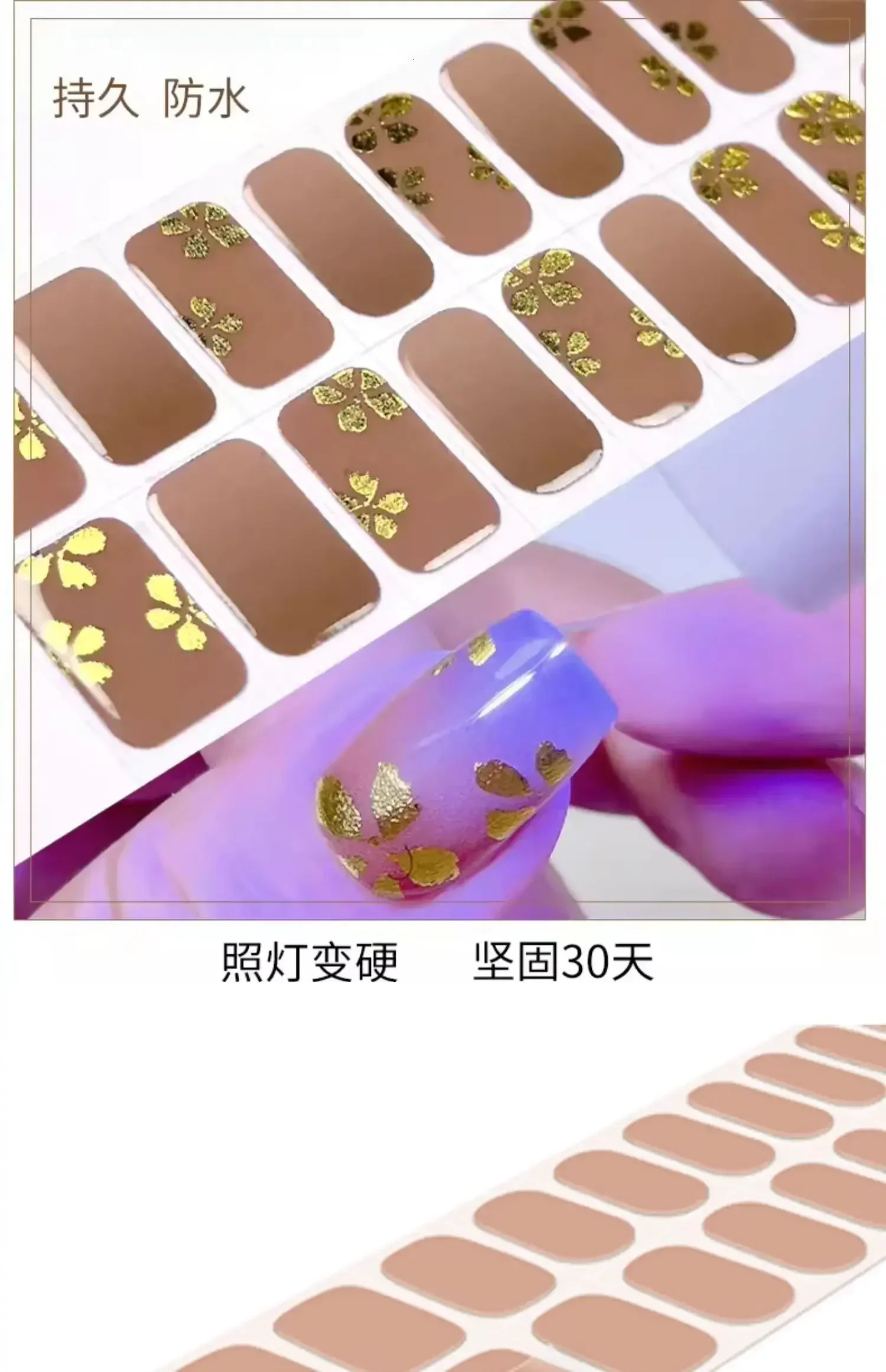 20 Tips Semi cured gel Nail Strips Slider Gradient Color Adhesive Full Waterproof Durable UV Nail Sticker 241205