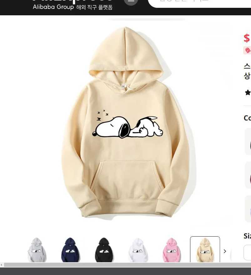 Cartoon full set of spring casual couple hoodie autumn 2024 new products W241213