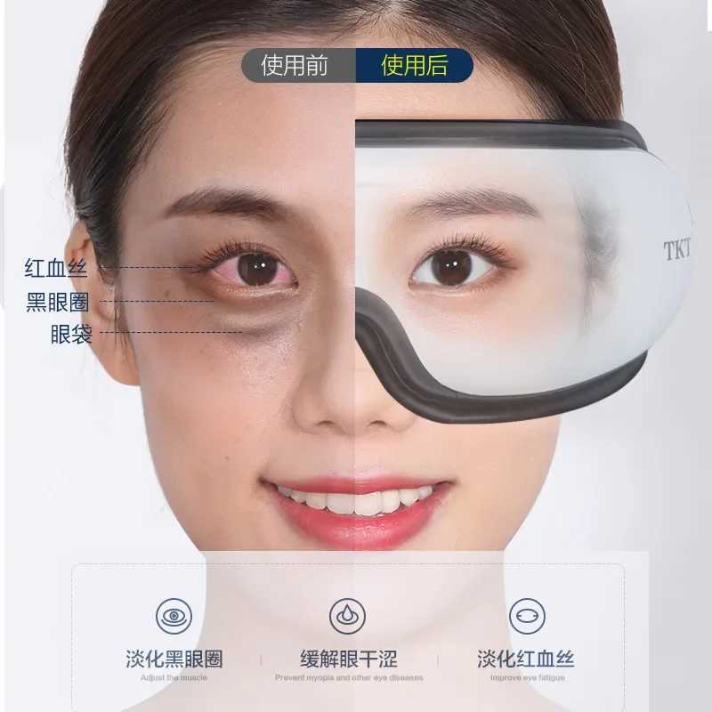 Deep Massage Relieves Eye Fatigue Warm Compress Vibration Airbag Eye Massager W241213