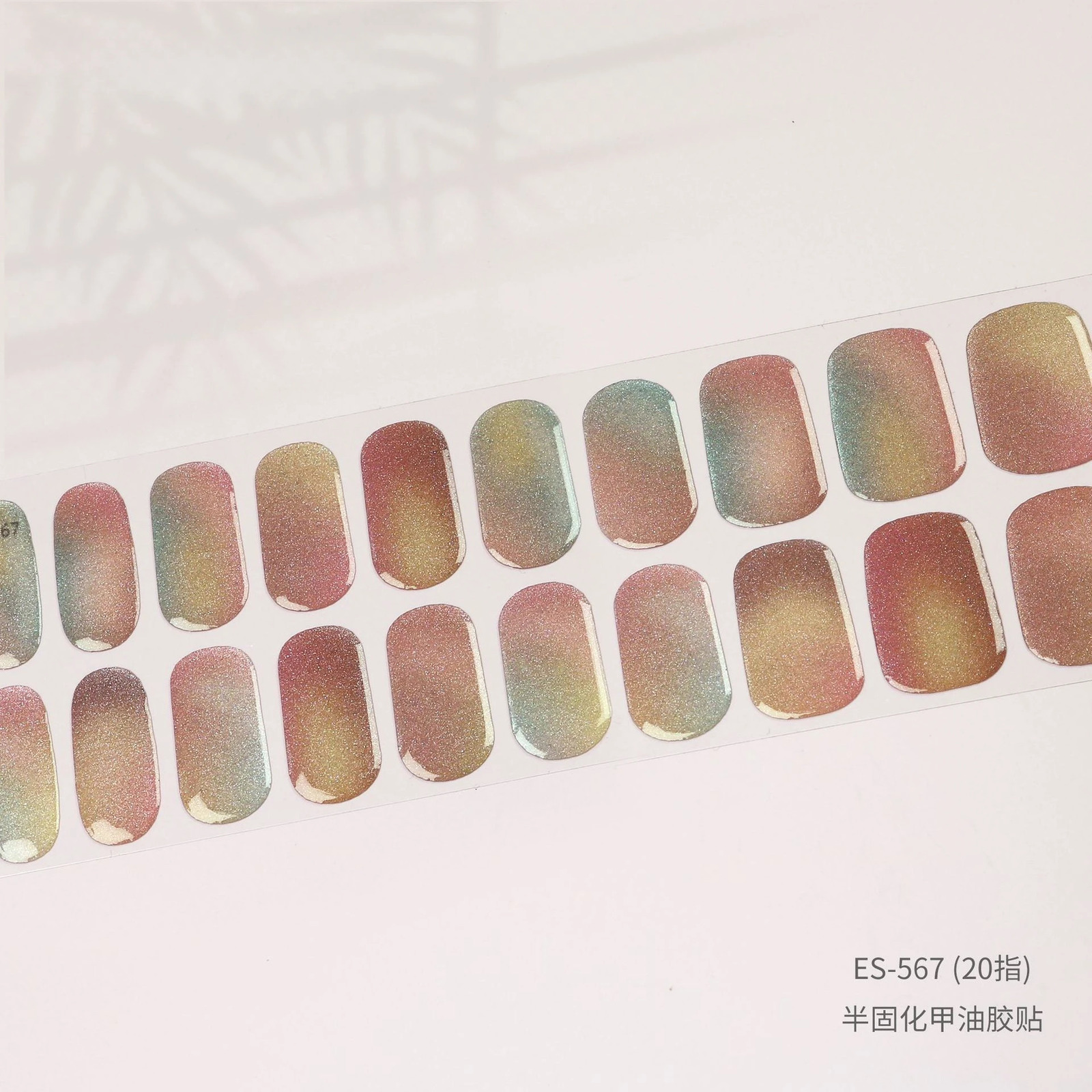 20 Tips Candy Color Semi curing Nail Packaging Flash Solid Adhesive Waterproof Durable gel Nail Sticker UV Lamp Needs Manipulation 241205