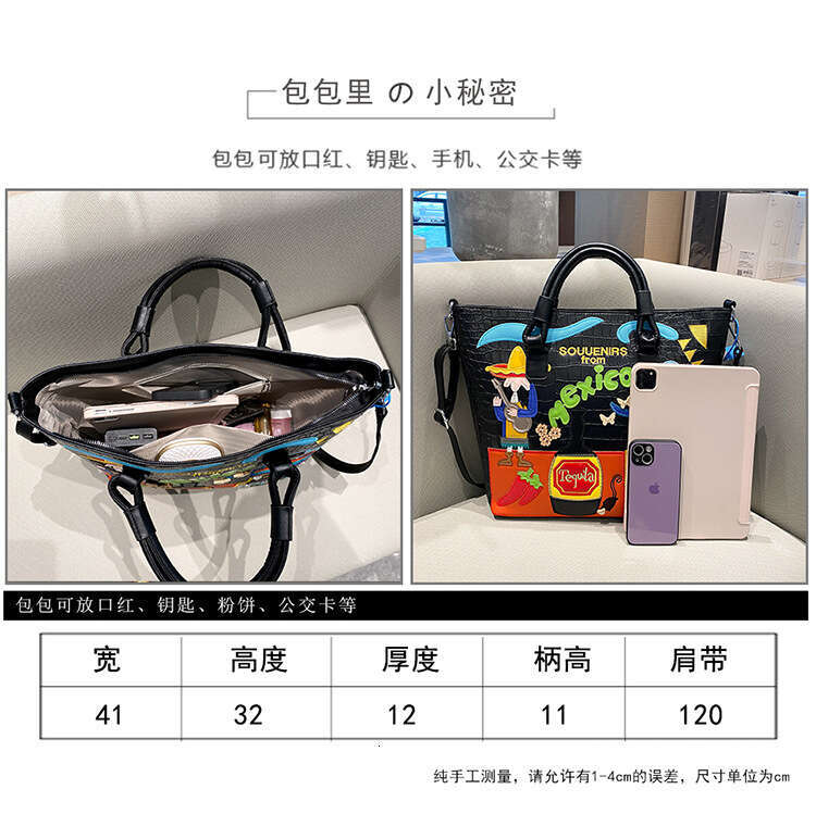 for Women Autumn/Winter Commuter Handbag Large Capacity Mexican Style Shoulder Bag 2024 Versatile New Trendy Clothing Ins
