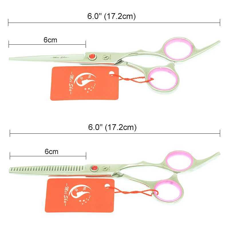 New Arrival Meisha 6-inch hair clipper hairdresser hair styling tool hair salon equipment A0038A hair clipper Z241213