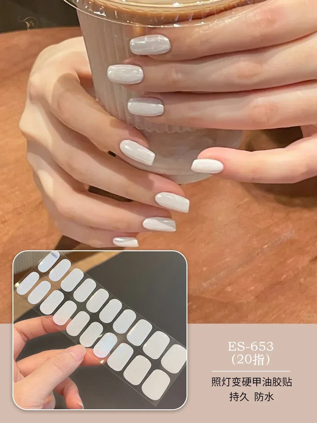 20 Tips Semi cured gel Nail Strips Slider Gradient Color Adhesive Full Waterproof Durable UV Nail Sticker 241205