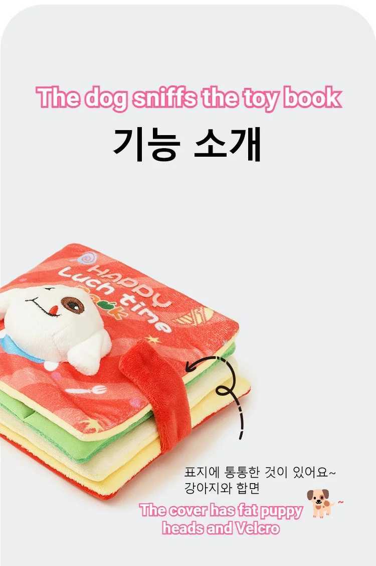 New dog sniffing puzzle toy sound toy hidden food sniffing pad reduces boredom anxiety slow food odor training dog brain X241213