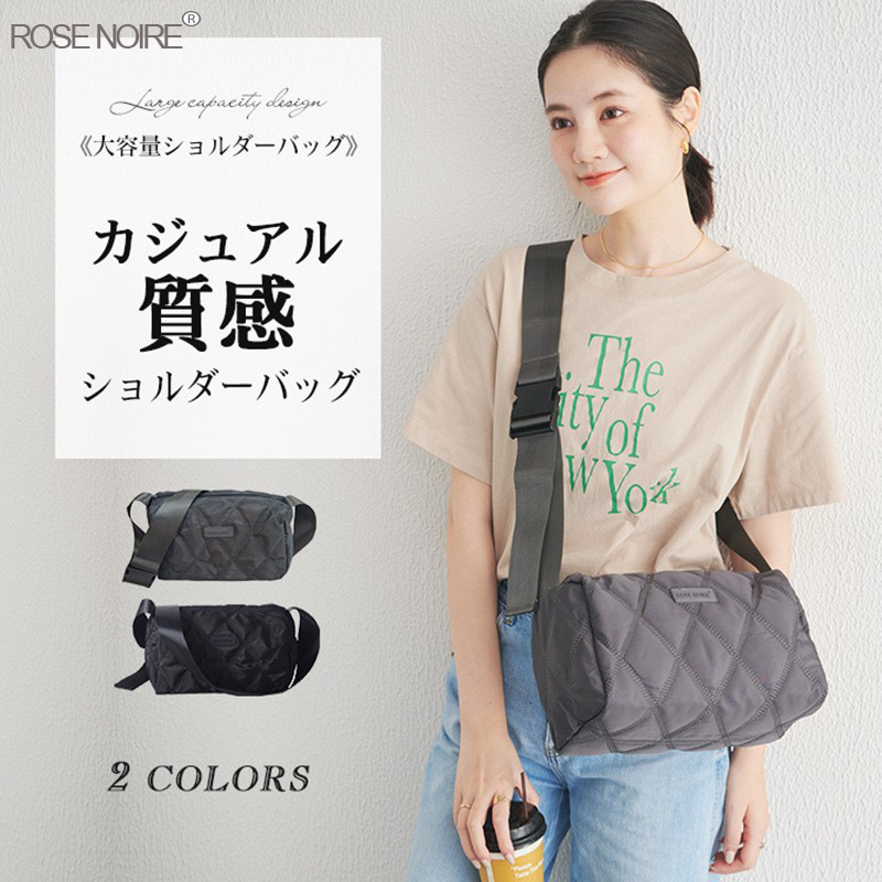 Straight Nylon Bag For Casual Women's Diamond Grid Small Elephant Style Single Versatile Crossbody Shoulder Bag, Trendy