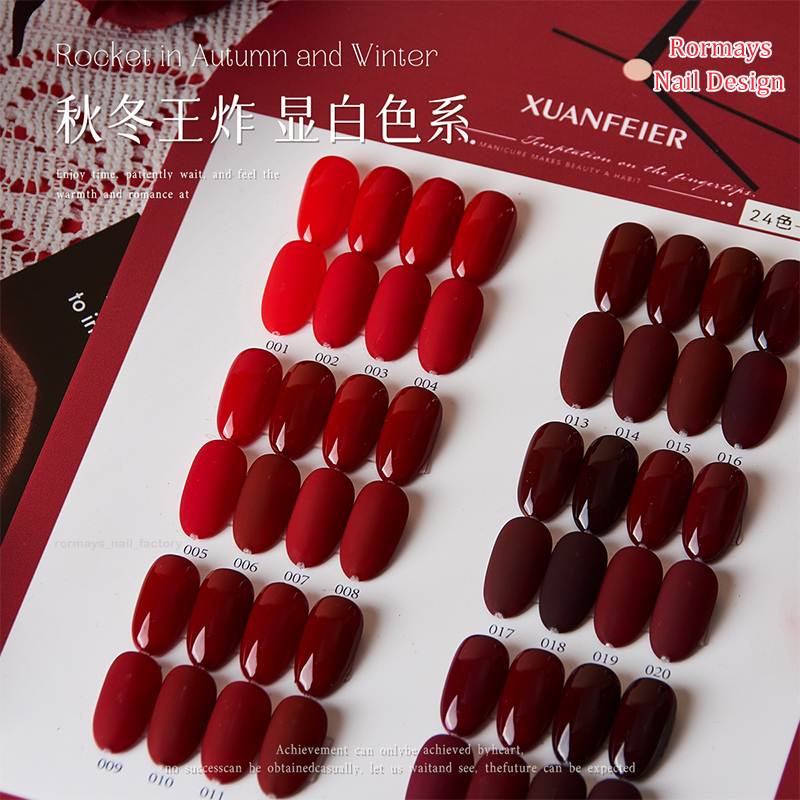 Rormays Wine Red Whitening gel Polishing 24PCS Ankara Red Clearcoat nail polish Lasting Shiny Red UV Nail Shop Primer Set 15ML Wholesale Factory