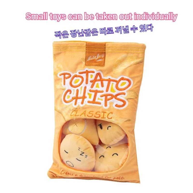 Dog Squeak Toys Set Pet Sniffing Plush Hamburger Fries Toy Puzzle Dog Toy Interactive Dog Feeder Chew Toys X241213