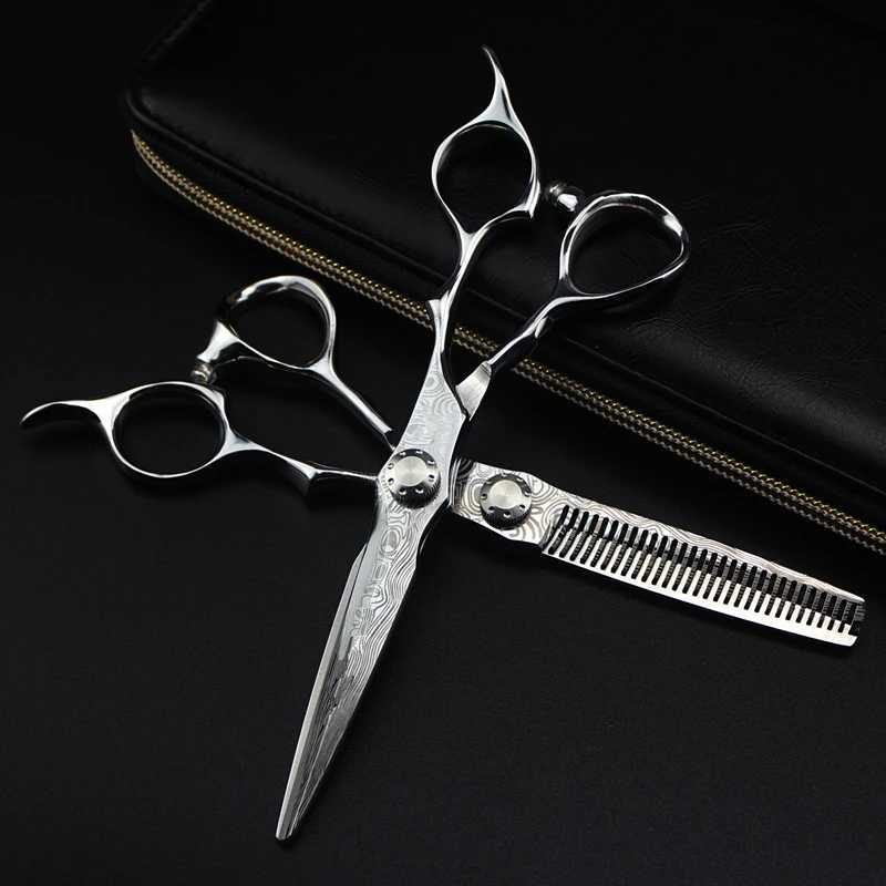 Professional 6.5-inch shaver Damascus barber M241213