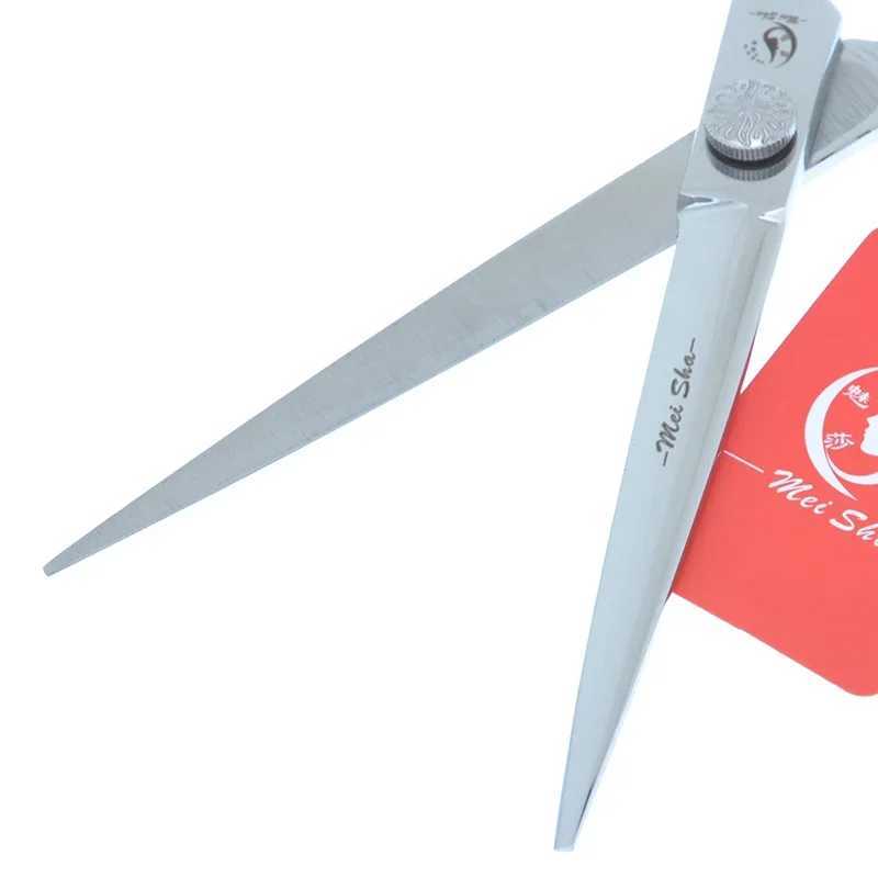 New Arrival Meisha 7-inch hair clipper Japanese steel hair clipper professional salon hair cutting tool A0141A Z241213