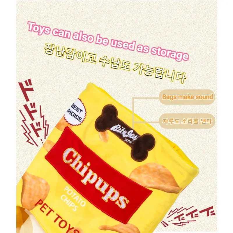 Dog Squeak Toys Set Pet Sniffing Plush Hamburger Fries Toy Puzzle Dog Toy Interactive Dog Feeder Chew Toys X241213
