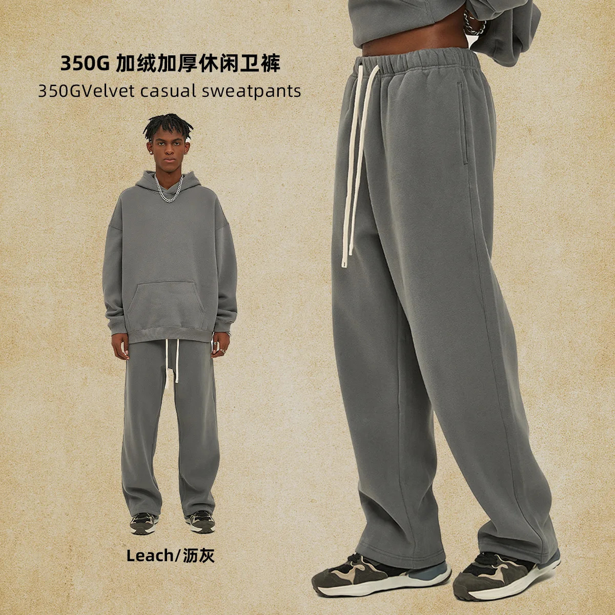 Straight-lined Cashmere solid color sweatpants 241213