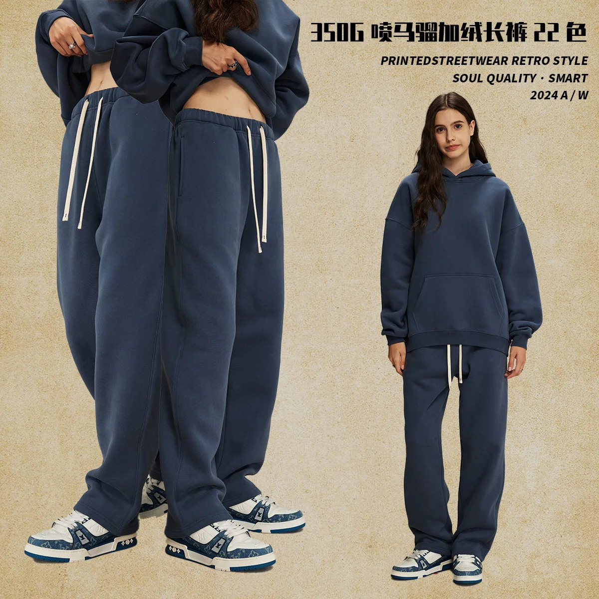 Straight-lined Cashmere solid color sweatpants 241213