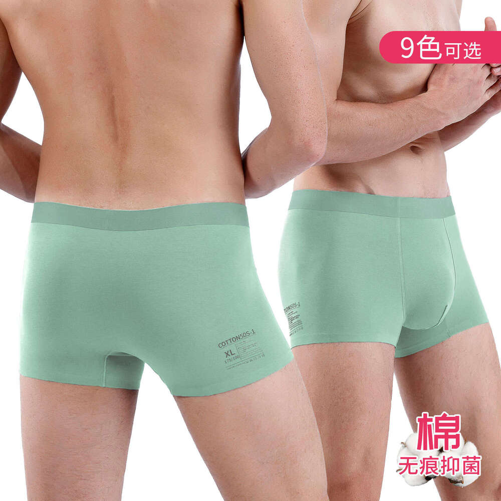 Men's Seamless Solid Color Underwear, Pure Cotton Mid Rise Breathable Flat Pants, Men's Red Four Corner Pants