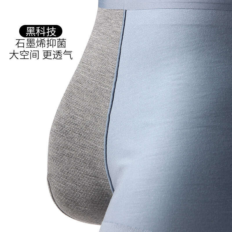 Graphene Crotch 5A Seamless Underwear, Nude Modal Antibacterial Flat Men's Mid Waist Four Angle Pants, Fashionable Quality, Classic