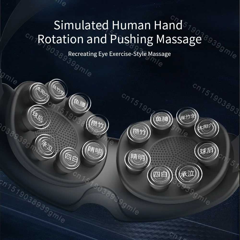 Electric eye massager point heating eye massager equipment hot compression eye care glasses acupoint massage to relieve fatigue W241213