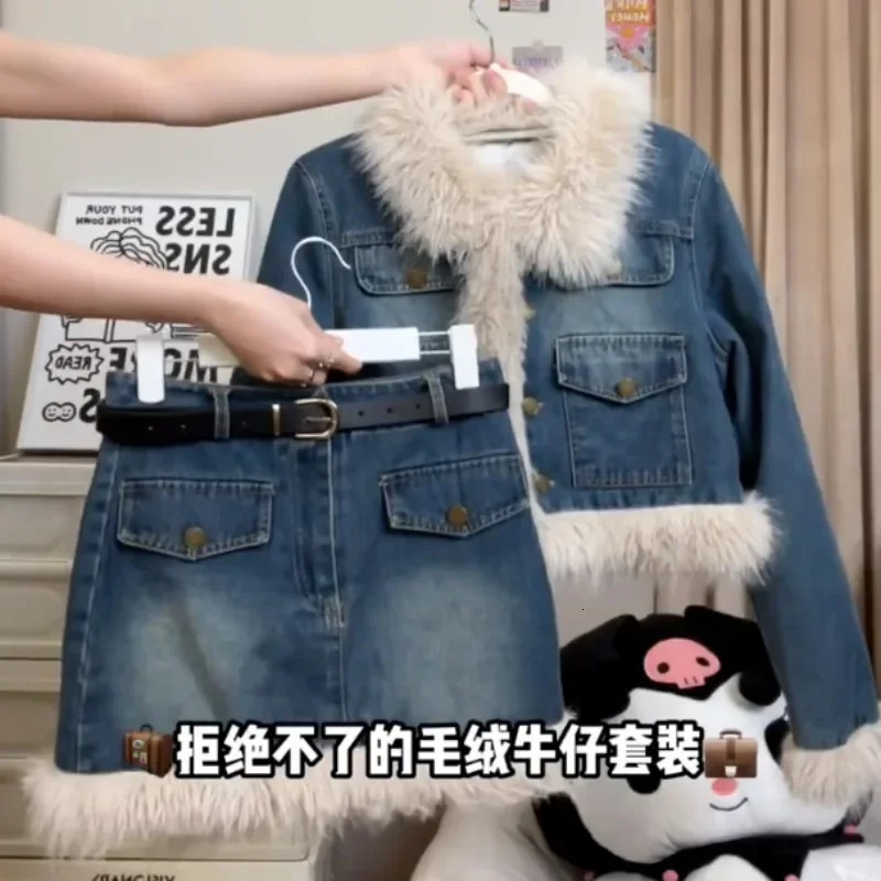 Fashionable faux fox fur collar patchwork denim jacket cotton quilt mattress denim jacket fur edge tophigh waisted A-line half sleeve 2-piece set 2412